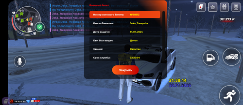 Screenshot 20260126 233815 BLACK RUSSIA.png