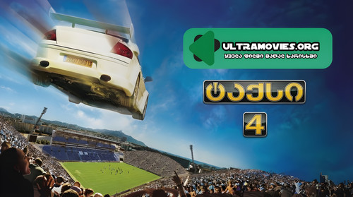 taxi 4 banner