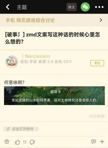 F9EE2A6A586ED5B0BF3764BF09498D08.jpg