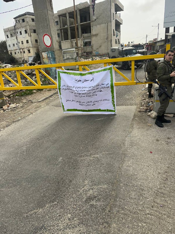 بعد كفرعقب وقلنديا ...جيش الاحتلال يهاجم بلدة حزما ويعلن حظرا لمنع المواطنين من الخروج منها حتى اشعار آخر...