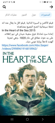 Screenshot ٢٠٢٤٠٤٢١ ٠١٥٨٥٢ Facebook.jpg