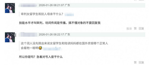QQ截图20260126084226.jpg