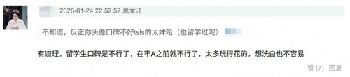 QQ截图20260126084548.jpg