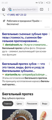 Screenshot 20260126 021109.jpg