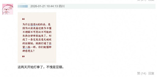 QQ截图20260126085415.jpg