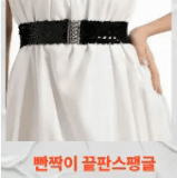 밸트광고 (1).gif