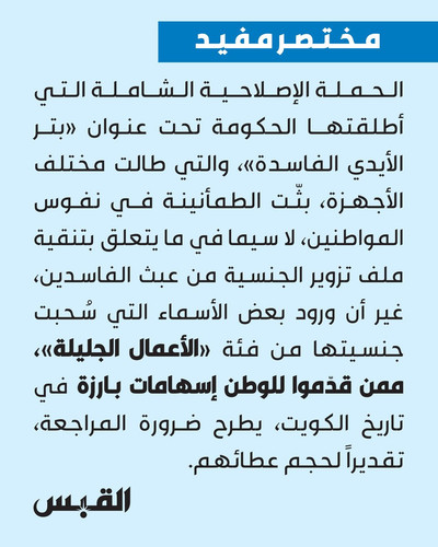 G iCqlaWEAEr8av?format=jpg.jpg