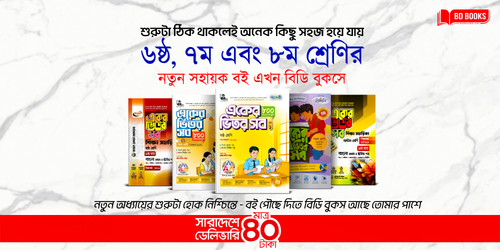 JUNIOR NORIFICATION.jpg.jpg