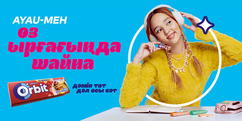 Orbit Music Ayau Magnum web 750x375 kaz.jpg