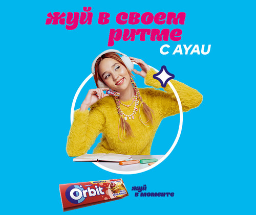 Orbit Music Ayau Magnum web 760x640 rus.jpg