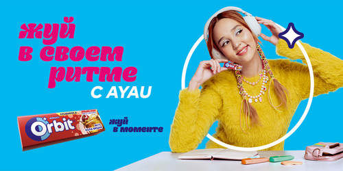 Orbit Music Ayau Magnum web 750x375 rus.jpg