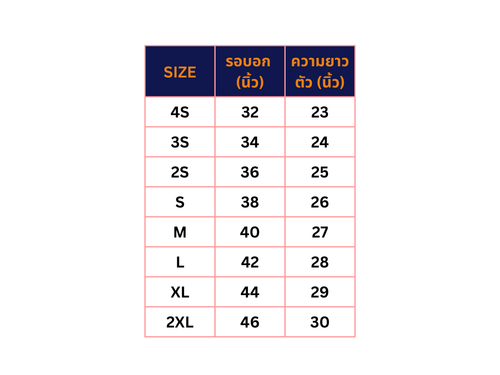 รูปภาพ Aero Shop (46).png