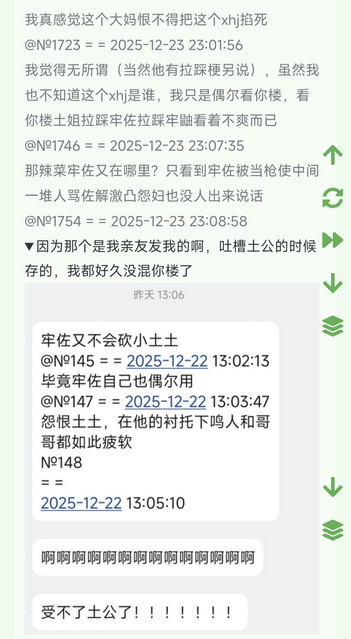 IMG 20260104 144648.jpg