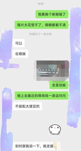 Screenshot 20260126 140857.jpg