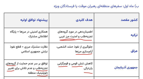 G j0jIlX0AAAMMl?format=jpg.jpg