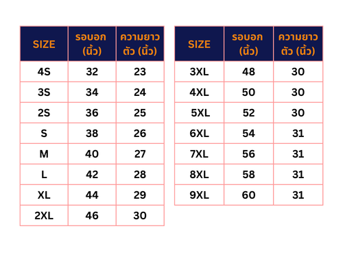 รูปภาพ Aero Shop (45).png