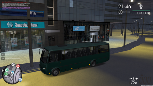 mta screen 2026 01 26 21 23 04.png