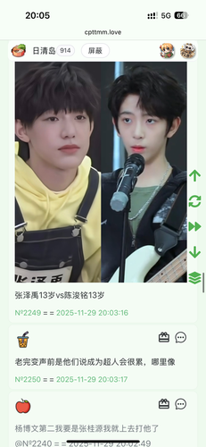 IMG 2342.png