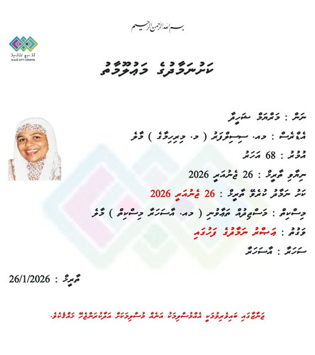 G jn3B aQAAgmL8.jpg