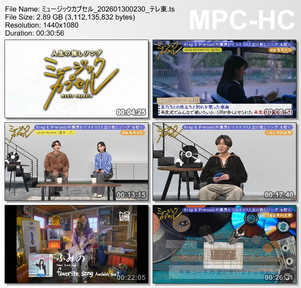 [TV-Variety] ミュージックカプセル – 2026.01.29