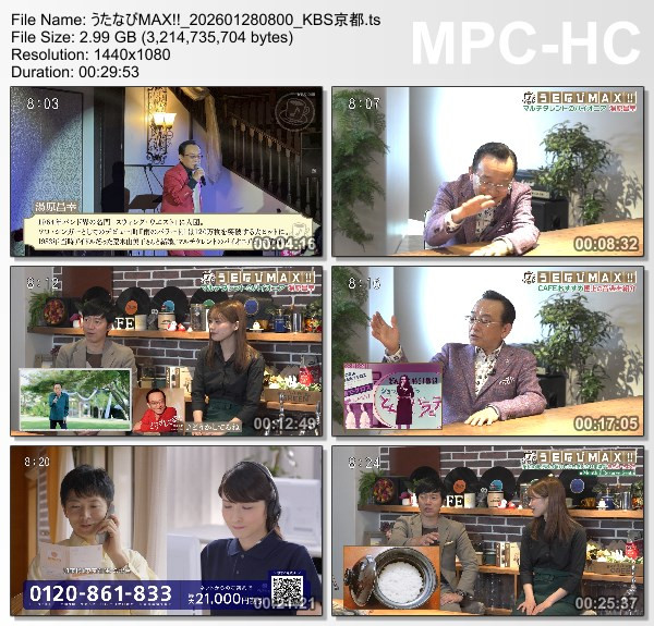 [TV-Variety] うたなびMAX!! – 2026.01.28