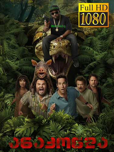 Anaconda 2025 cover fix