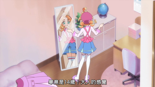 [FLsnow][Star Detective Precure][01][1080p].mkv snapshot 01.58 [2026 02 01 20.00.43].jpg