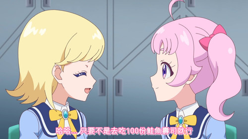 [FLsnow.feat.PO][Himitsu no Aipri][1080P][S2E43].mkv snapshot 05.42 [2026 02 01 23.10.19].jpg