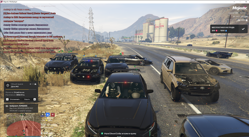 Majestic Multiplayer 01.02.2026 12 55 33.png