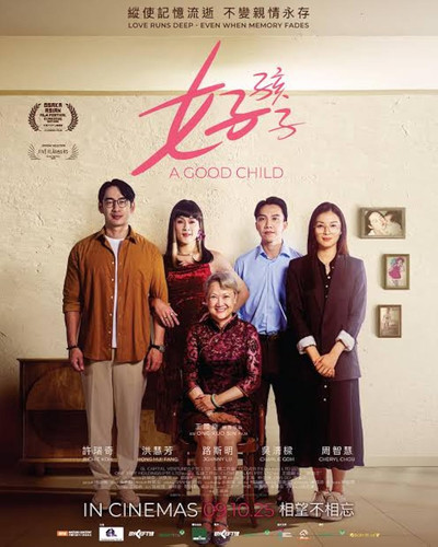 kiem A Good Child (2025).jpg