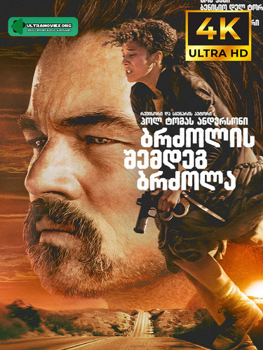 One Battle After Another 2025 cover