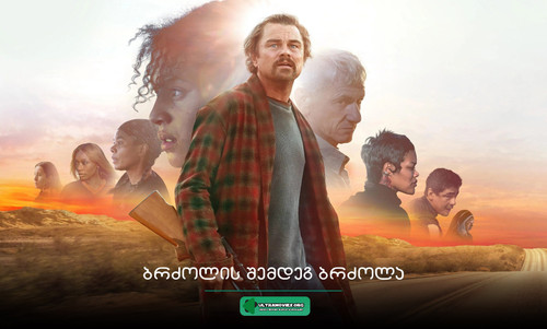 One Battle After Another 2025 banner