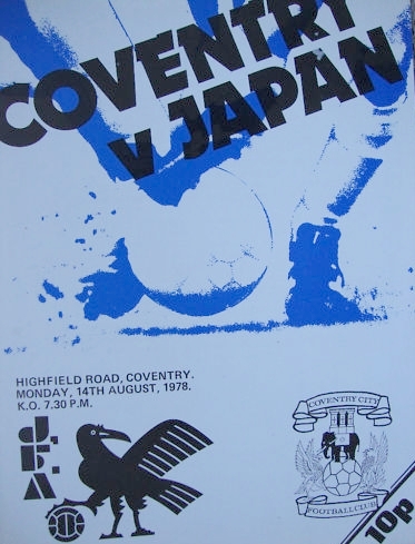 coventry japan.jpg