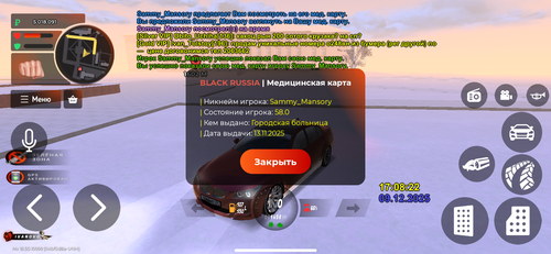 Screenshot 20251209 170822.png