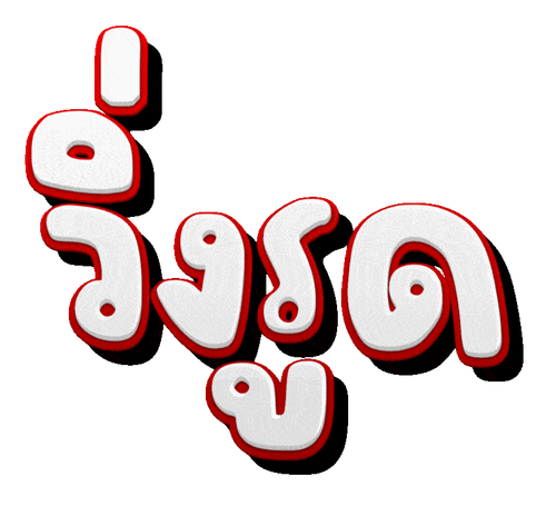  12 9 2025 ezgif.com gif to apng converter.png