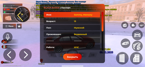 Screenshot 20251209 172104.png