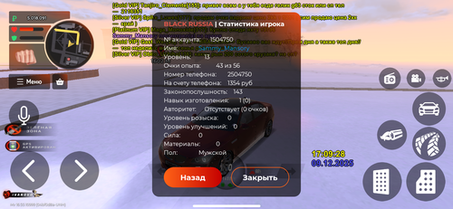 Screenshot 20251209 170929.png