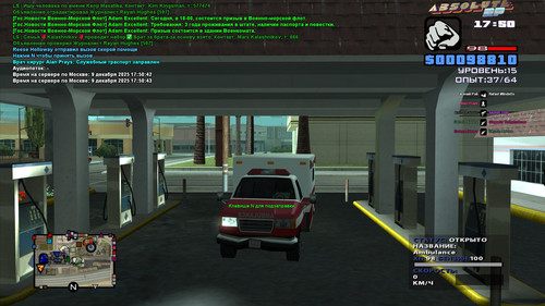 Alan Prays [Platinum] [2025 12 09 17 50].jpg