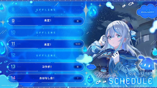 【 エスケープフロムダッコフ 】 完全初見プレイで倉庫に突入！無双します！【 雨海ルカ WeatherPlanet 】 6 43 43 screenshot.png