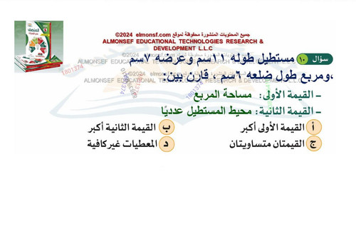 IMG 20251209 201039 772.jpg