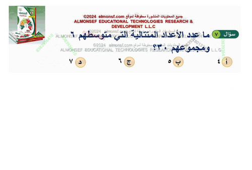 IMG 20251209 201042 401.jpg