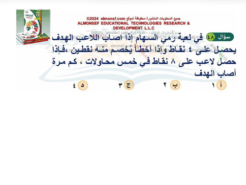 IMG 20251209 201041 079.jpg