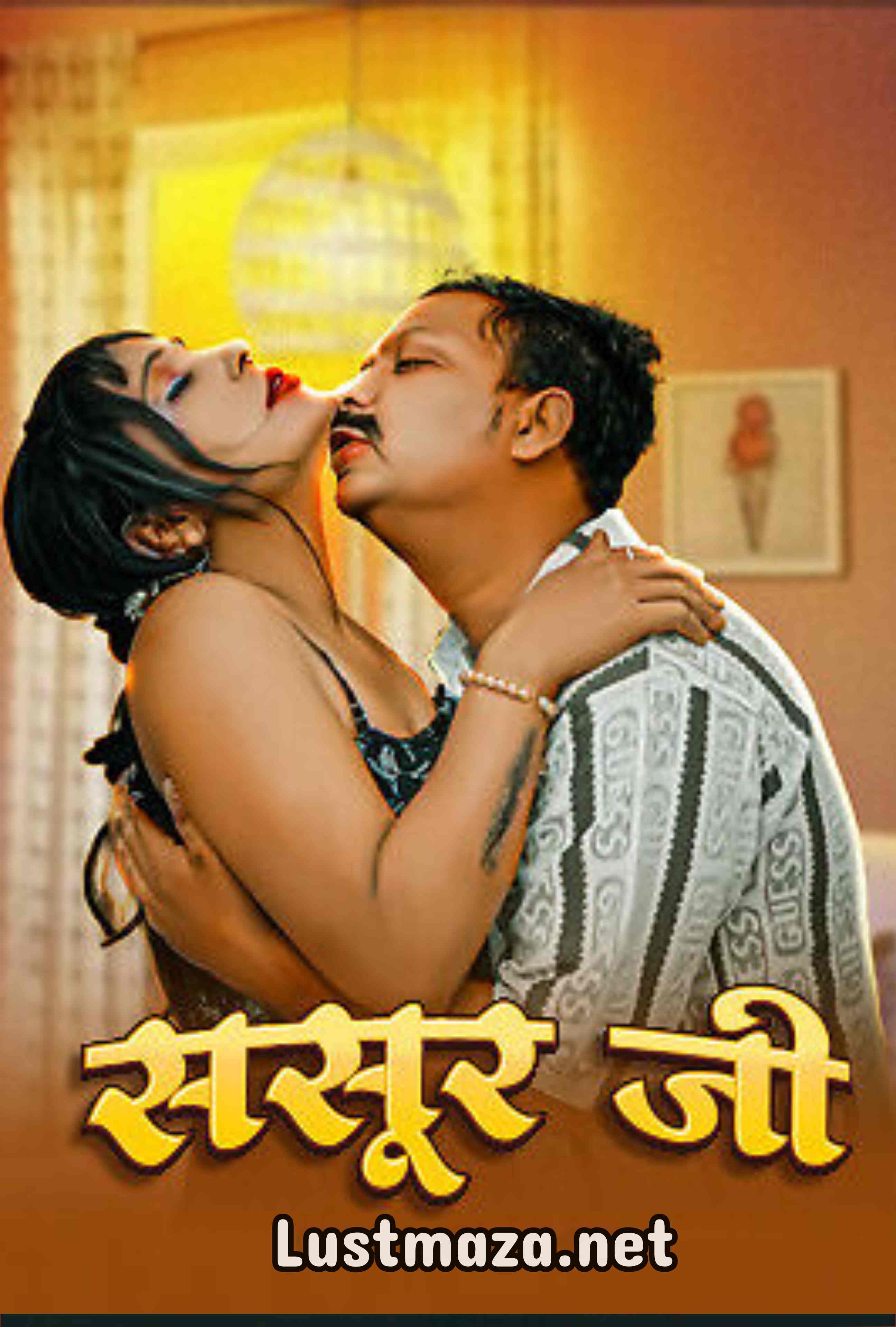 18+ Sasur Ji (2025) Uncut Hindi Hot Short Film – WEB-DL X264 1080p – Download