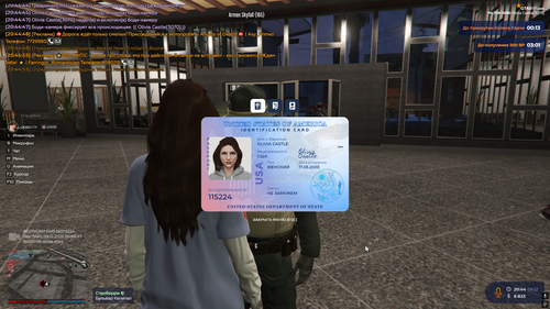 2025 12 09 20 45 02.png