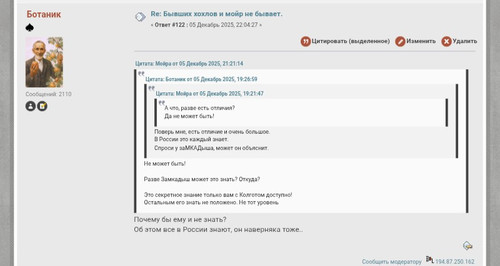 IMG 20251210 185451 552