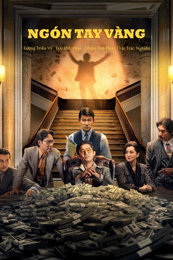 kiem Ngón Tay Vàng.jpg