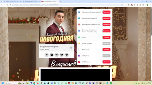 Снимок экрана 2025 12 10 201622.png