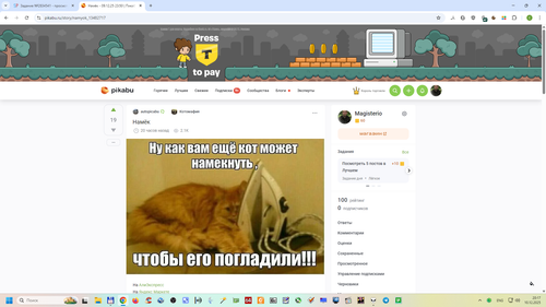 Снимок экрана 2025 12 10 201746.png