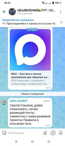 photo 2025 12 10 06 42 18.jpg