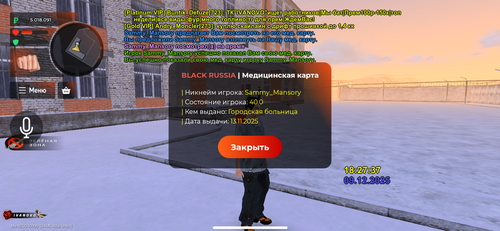 Screenshot 20251209 182735.png